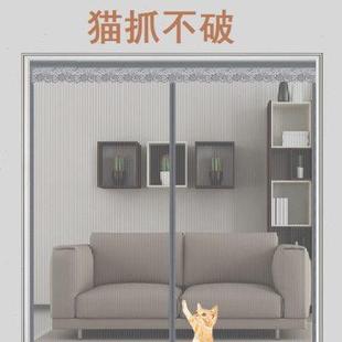 自吸纱门帘静音农村大门加密纱窗免打孔 磁吸防蚊门帘家用防蝇夏季