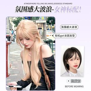 闪格假发女长发白金色网红女团甜美可爱大波浪自然长卷发JK全头套