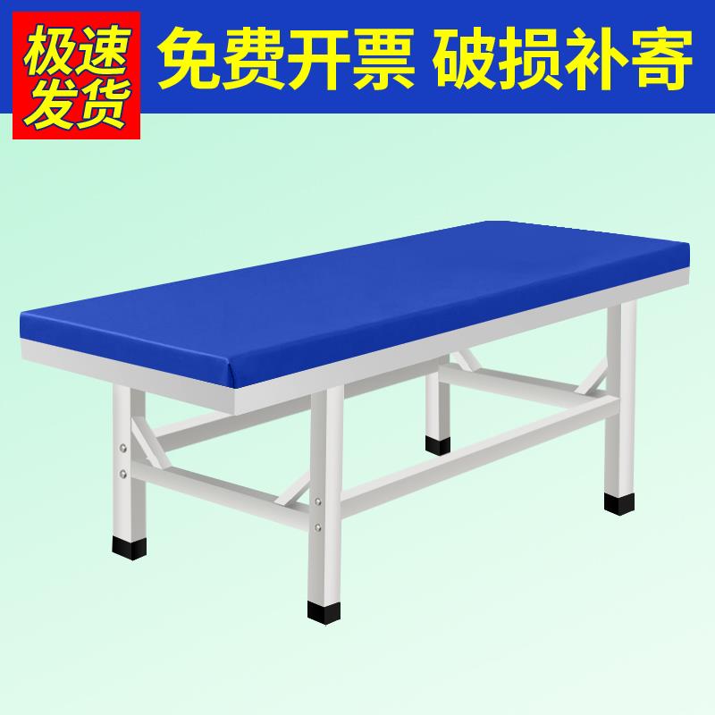 小儿推拿专用床中医理疗推拿按摩床幼儿园儿童观察诊疗诊断检查床