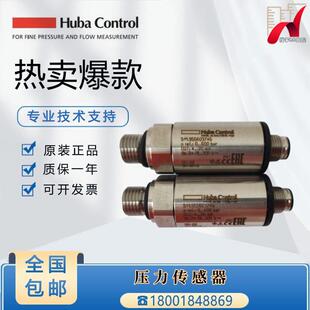 原装 511系列水管压力传感器压力变送器5436 瑞士富巴Huba Control