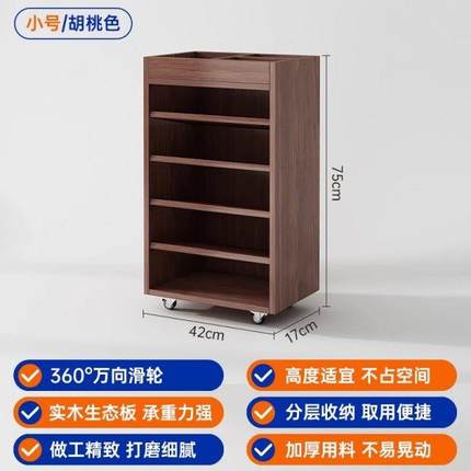书桌旁小书架可移动实木儿童落地书柜靠墙侧边置物收纳架桌面放置