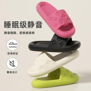 女夏天 防滑防臭静音浴室情侣外穿凉拖鞋 踩屎感拖鞋 室内家居男夏季