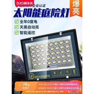 室外防水超亮家用照明灯一拖二路灯 太阳能户外灯庭院灯2023新款