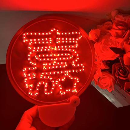 任嘉伦团扇超薄气氛道具发光led定制演唱会折叠扇粉丝应援订做