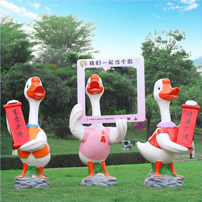 户外公园卡通鹅雕塑花园庭院仿真鸭子装饰引流打卡售楼部草坪摆件
