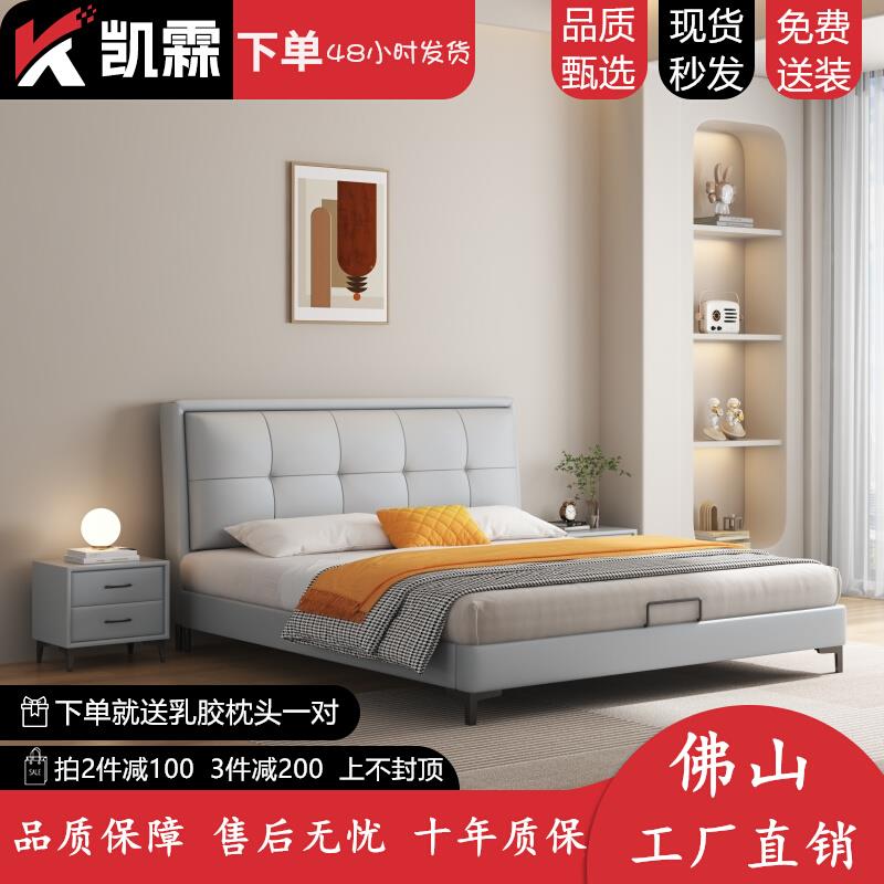 现代简约真皮床1.35米小户型儿童男女孩1米2齐边小尺寸实木软包床