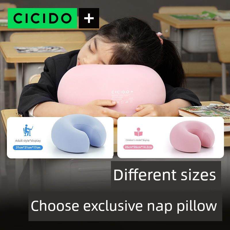 西西多午睡枕头小学生睡眠神器冰丝睡眠办公室夏季工作站枕头午睡