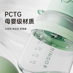 电动吨吨榨汁桶果汁杯 七彩叮当榨汁杯家用多功能榨汁机小型便携式