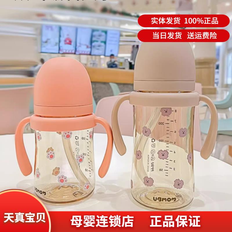 【实体发货】韩国ubmom宝宝吸管杯吸管奶瓶婴儿学饮防呛水杯儿童