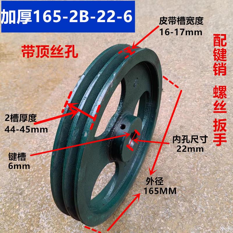 2B空心加厚铸铁皮带轮三角带轮电机皮带盘双槽b型凸台可开大孔