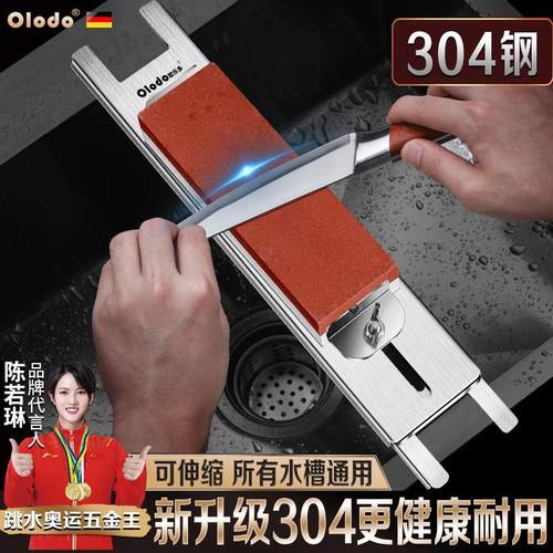 304不锈钢磨刀架家用新款磨刀石固定支架加厚可调节水槽磨刀神器