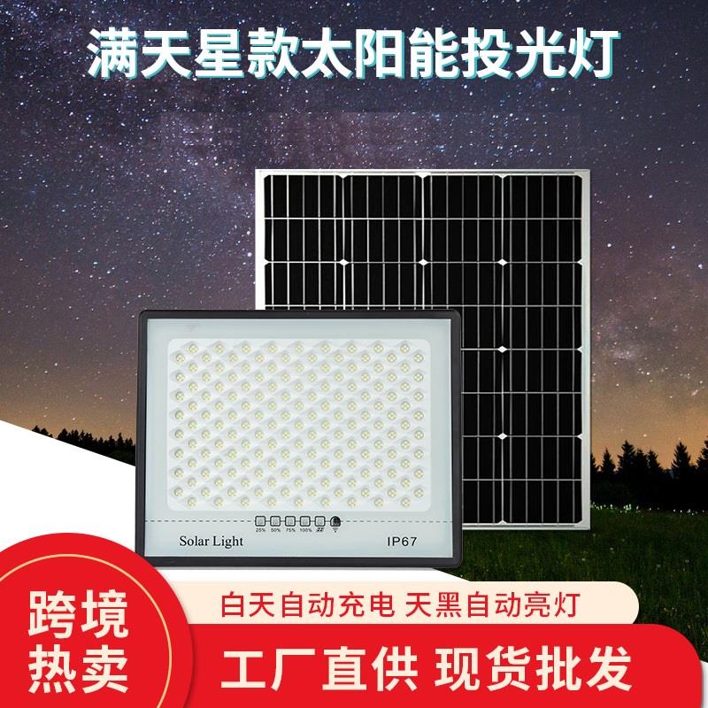 新款太阳能户外庭院灯家用超亮大功率防水室内照明新农村LED路灯