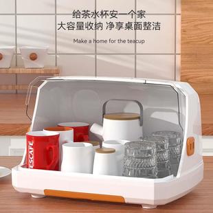 .防尘放奶瓶杯子收纳盒家用水杯玻璃茶杯架沥水托盘带盖放杯子神