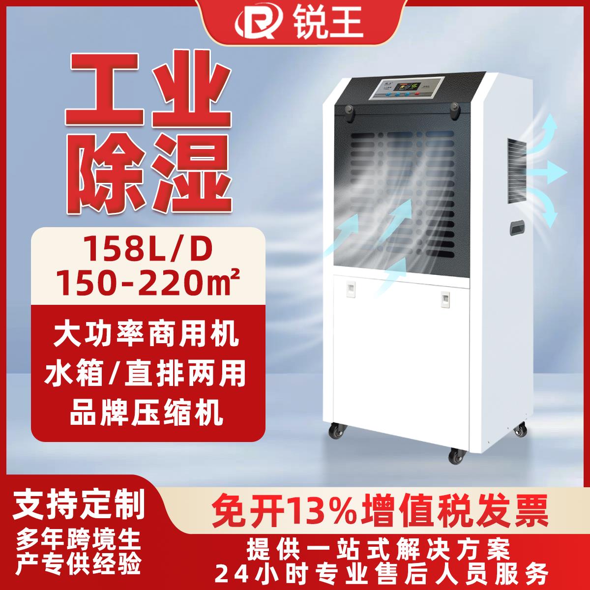 大功率工业除湿机水箱直排两用车间工厂仓库抽湿器地下室吸湿器