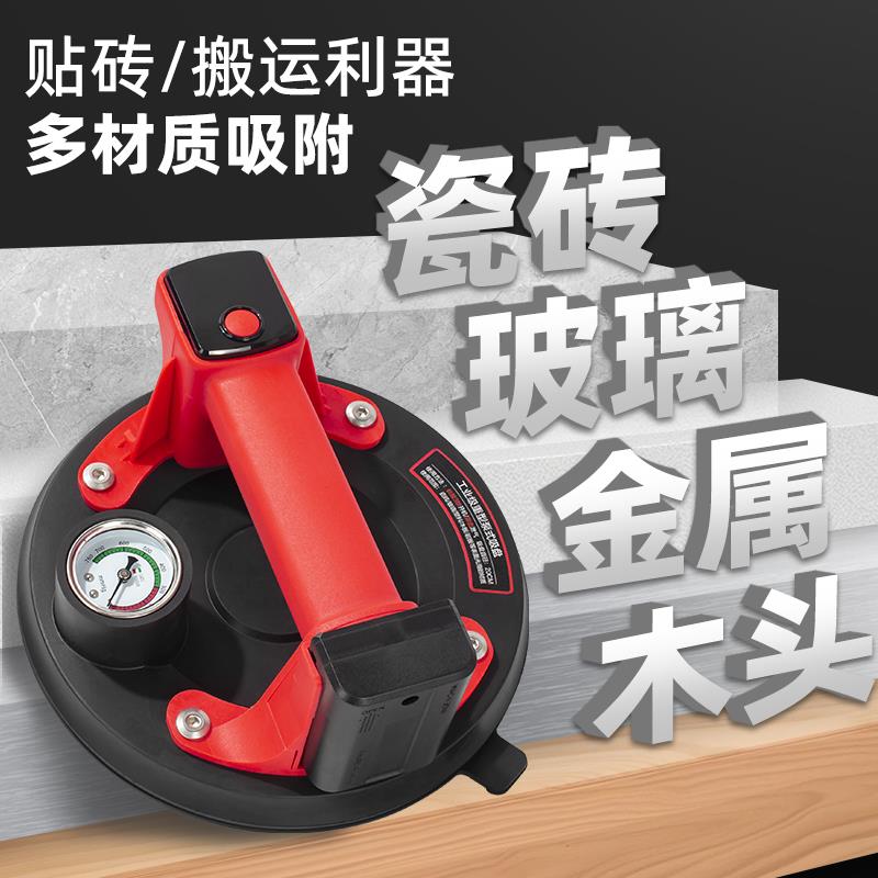吸盘瓷砖地砖铺贴工具强力电动气泵吸提器固定器真空玻璃搬运神器