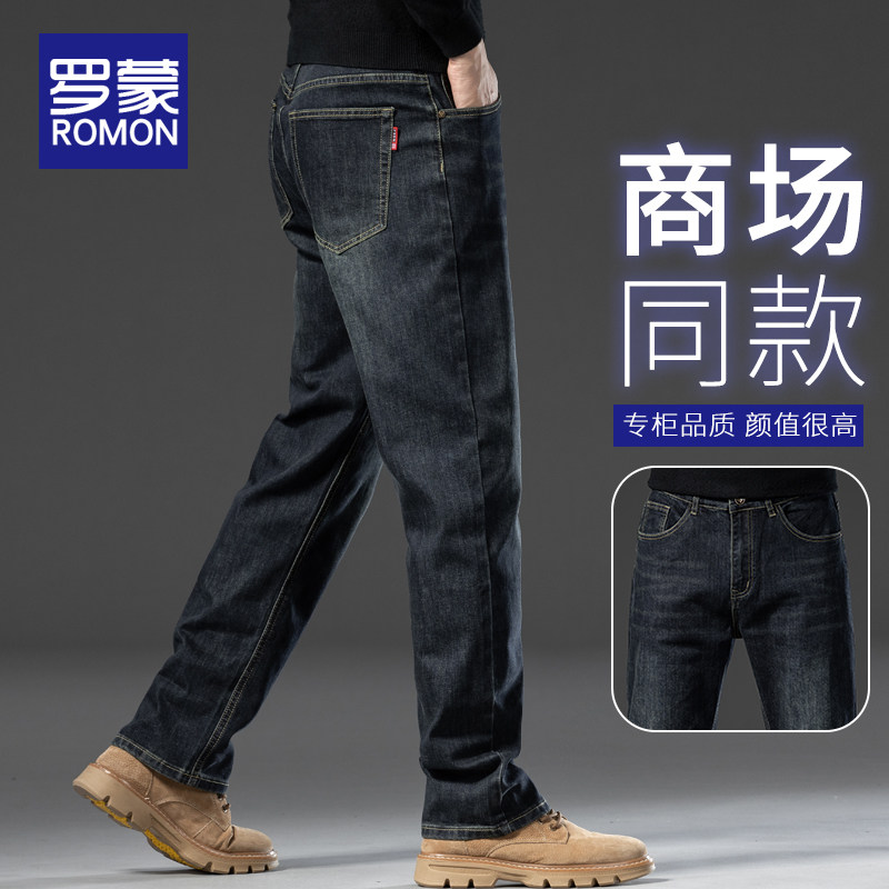 罗蒙牛仔裤男款春秋款2025新款宽松直筒休闲百搭弹力潮牌长裤子男