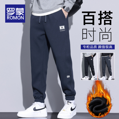 罗蒙卫裤男士裤子秋冬季2024新款