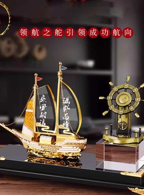 一帆风顺帆船摆件笔筒桌面装饰品书桌办公室领导高档乔迁开业礼品