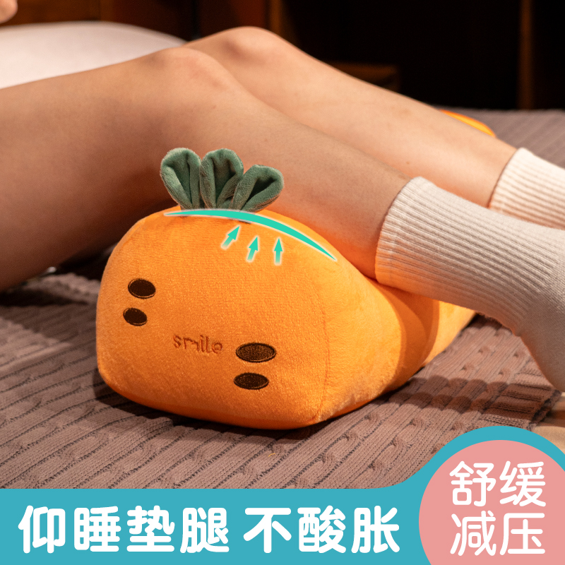睡觉专用腿枕床上垫腿枕静脉曲张腰突侧睡孕妇减压舒腿枕夹腿抱枕