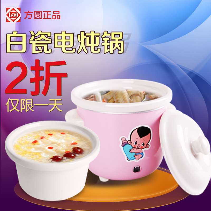 婴幼儿辅食陶瓷电炖锅全自动钝锅小功率煲粥BB迷你懒人锅煮稀饭锅