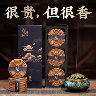 檀香盘香家用卧室内熏香沉香艾草香驱蚊香厕所除臭卫生间香薰持久
