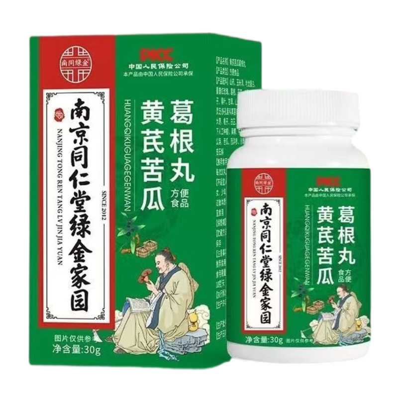 南京同仁堂黄芪苦瓜葛根丸