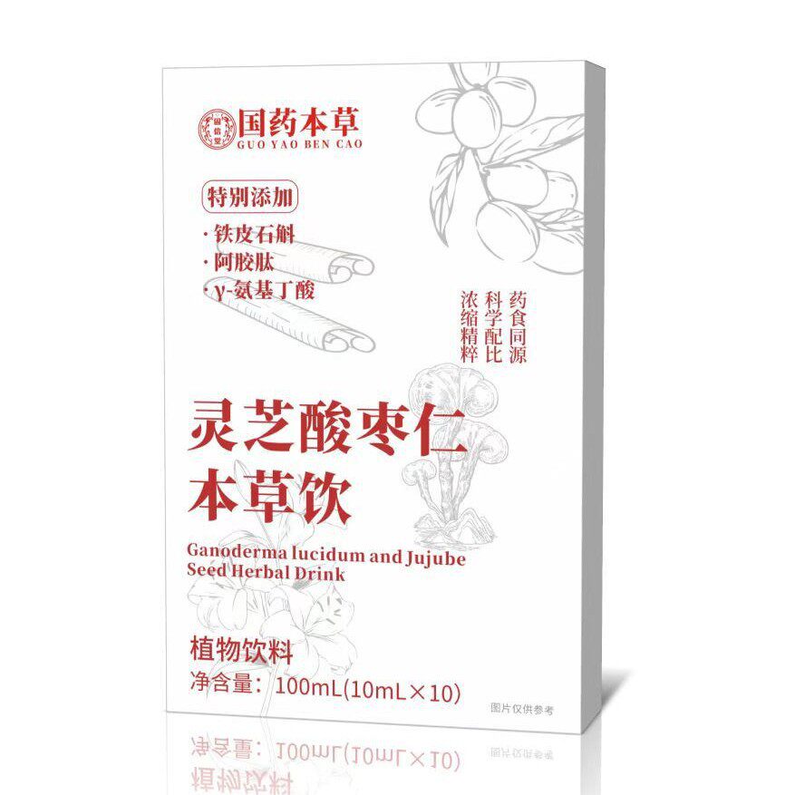 灵芝酸枣仁本草饮料植物原浆饮品