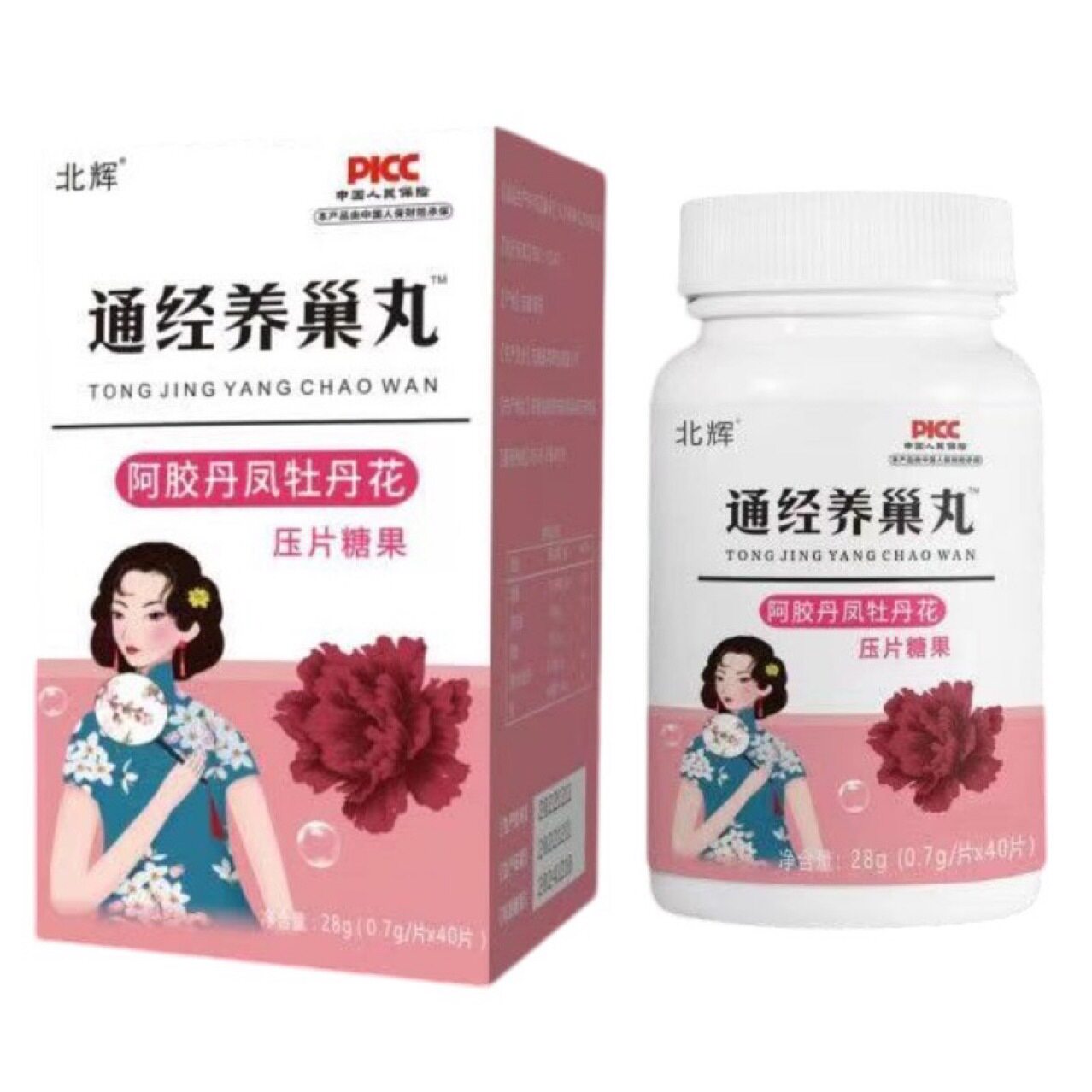 通经养巢丸40粒阿胶丹凤牡丹花压片糖果特殊膳食食品小包装