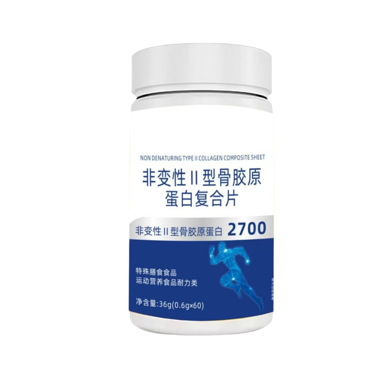 非变性II型骨胶原蛋白复合片