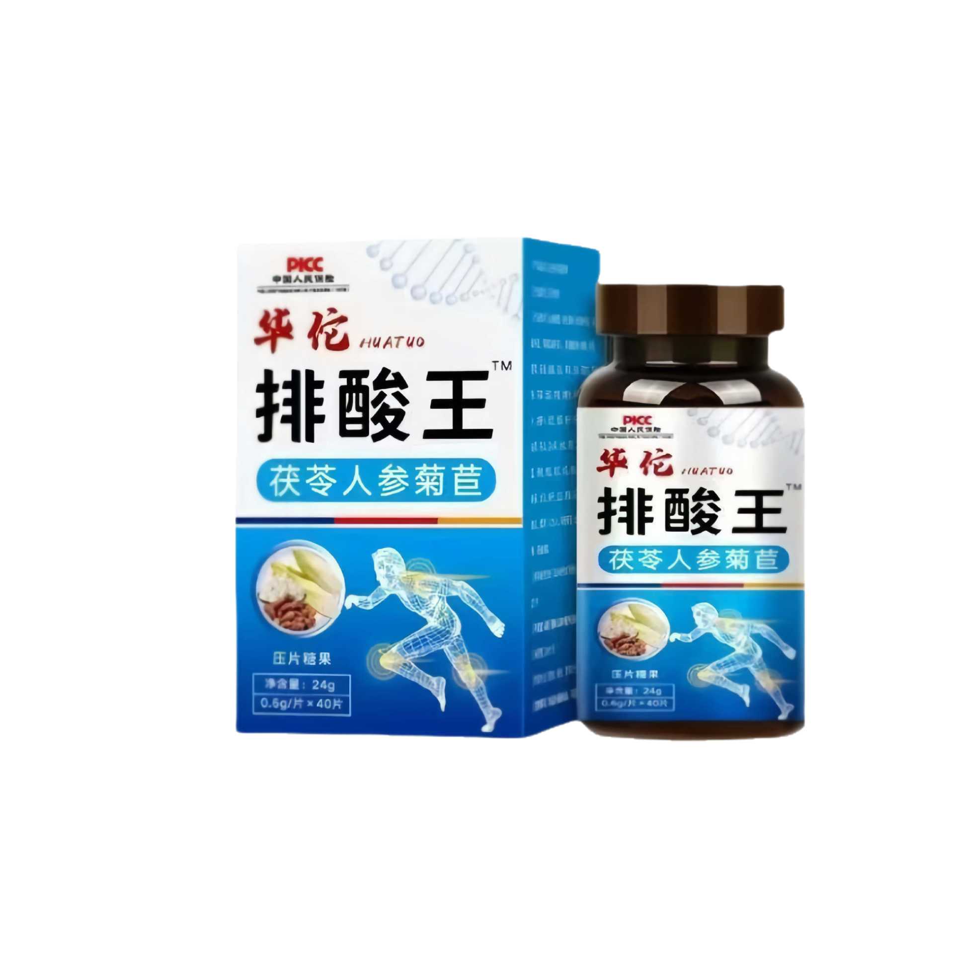 华佗排酸王茯苓人参芹菜籽栀子