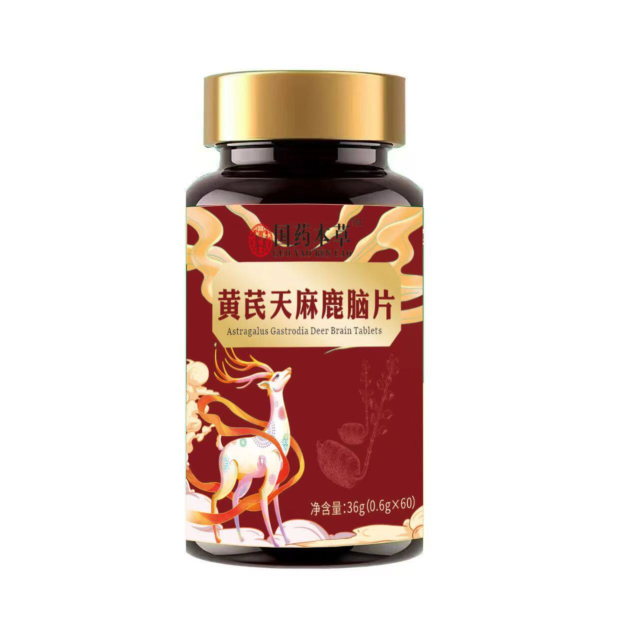 国药本草黄芪天麻鹿脑片压片糖果