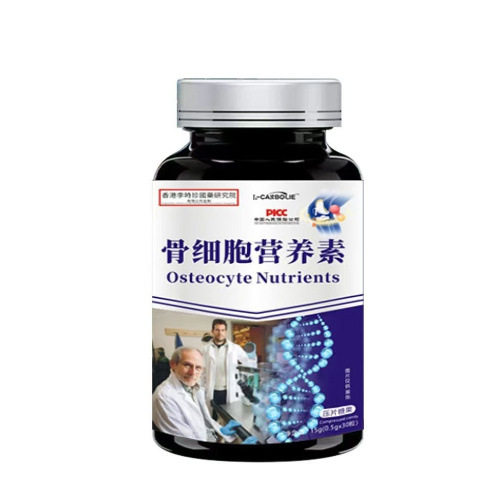 L-CARBOLIE骨细胞营养素15g