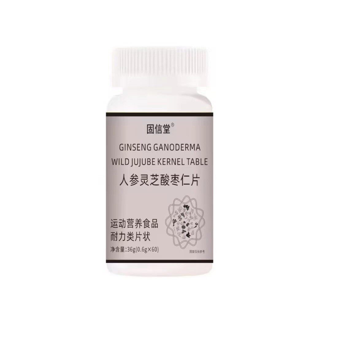 固信堂人参灵芝酸枣仁片压片糖果