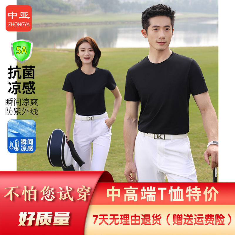 速干运动跑步短袖t恤Polo衫夏季2025新款时尚翻领圆领休闲透气