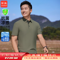抗菌冰蠶絲短袖t恤Polo衫夏季2025新款時尚百搭翻領圓領休閑透氣