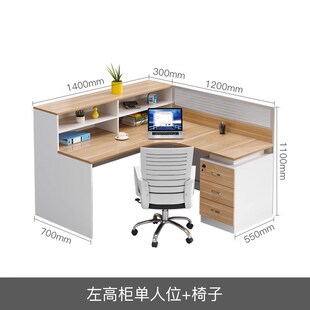 职员办公桌简约现代六人位屏风隔断员工办公桌椅组合四人位家具