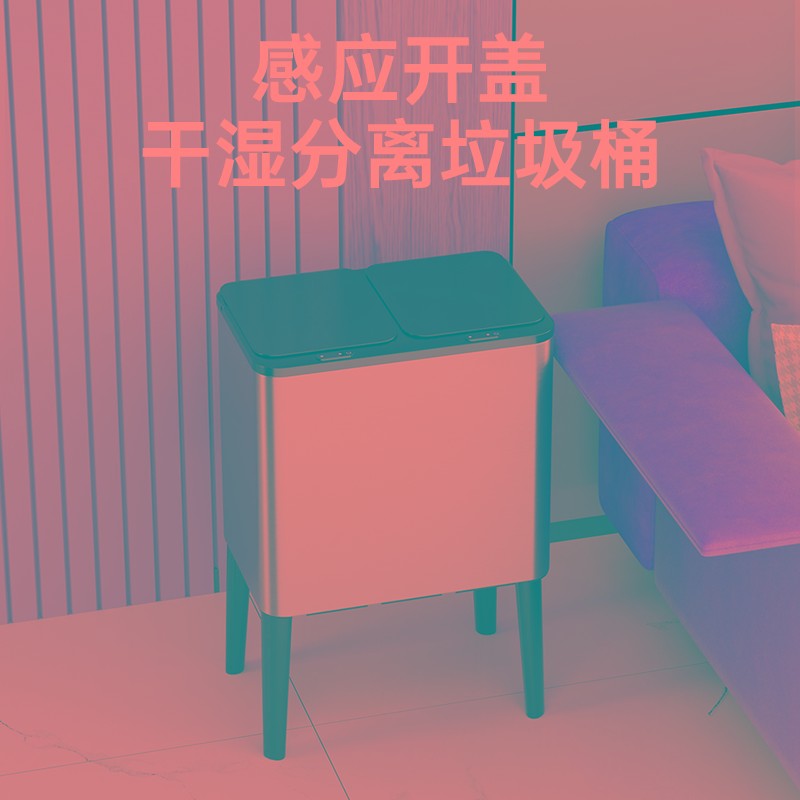 轻奢厨房感应智能垃圾桶家用高脚自动电动大号可拆式W干湿分离分