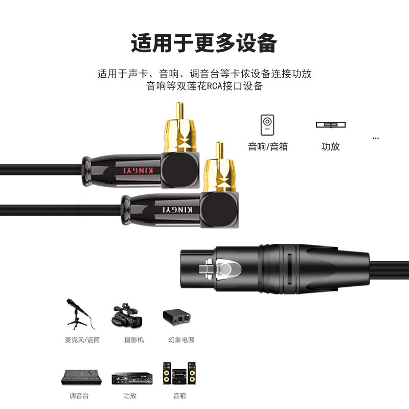 双莲花转卡农公母音频连接r线调音台功放2rca音响转接线av转卡侬