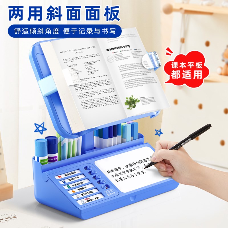 猫太子自律学习计划表时间管理器习惯养成自律打T卡器阅读架记录