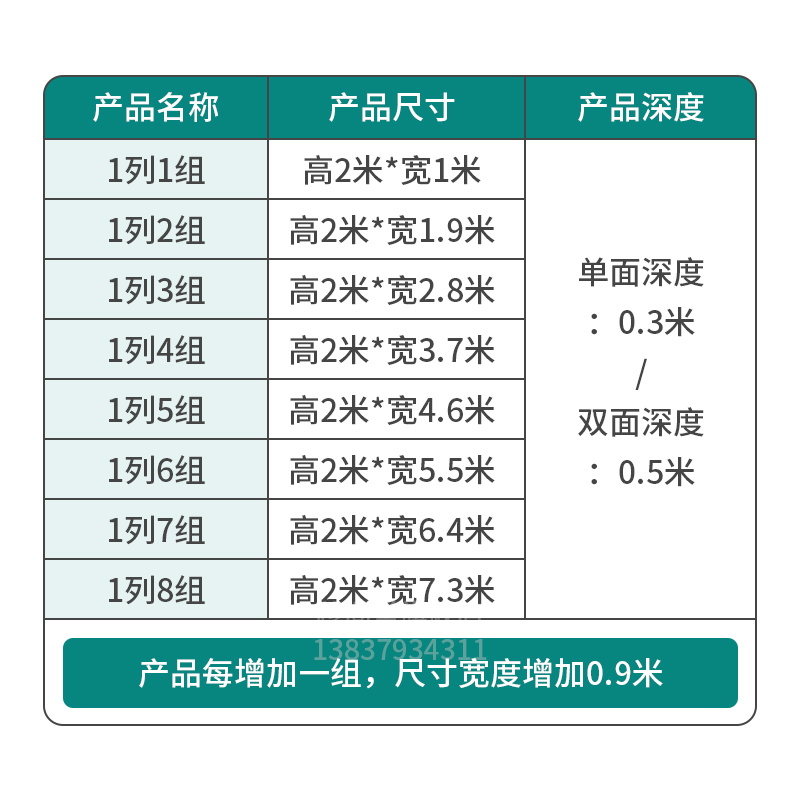 加厚A4文件盒凭证储物架资料档案架F钢制财务铁皮文件柜办公多层