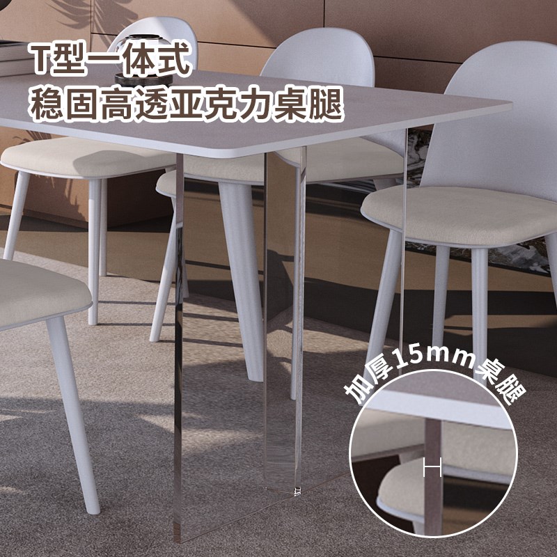 岩板餐桌亚克力悬浮感透明长方形饭桌现代L简约网红餐桌家用小户