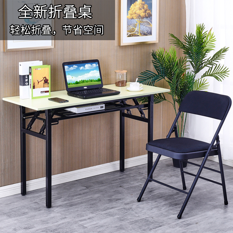 长方形折叠桌子培训桌子摆摊桌子餐桌学习K桌电脑桌家用桌子美甲