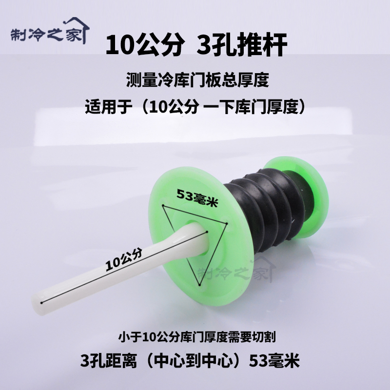 冷库门配件1178冷库门锁安全推杆夜光版M冷库安全门把手库门推杆