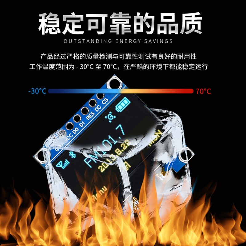 oled显d示模块0.96寸OLED显示屏1.3英寸ssd液晶屏幕iic高帧率4/7