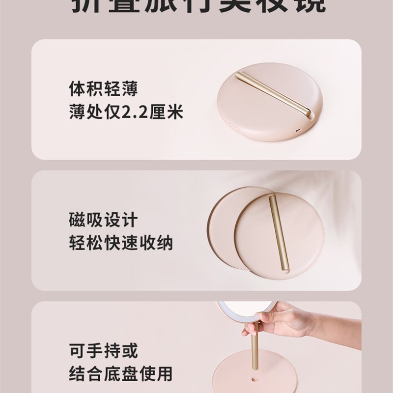 MUID随身镜带灯折n叠桌面台式镜子led美妆镜宿舍充电化妆镜女便携