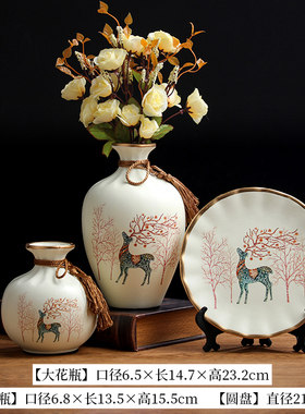 欧式陶瓷c花瓶摆件插花现代简约客厅玄关轻奢干花家居装饰摆设