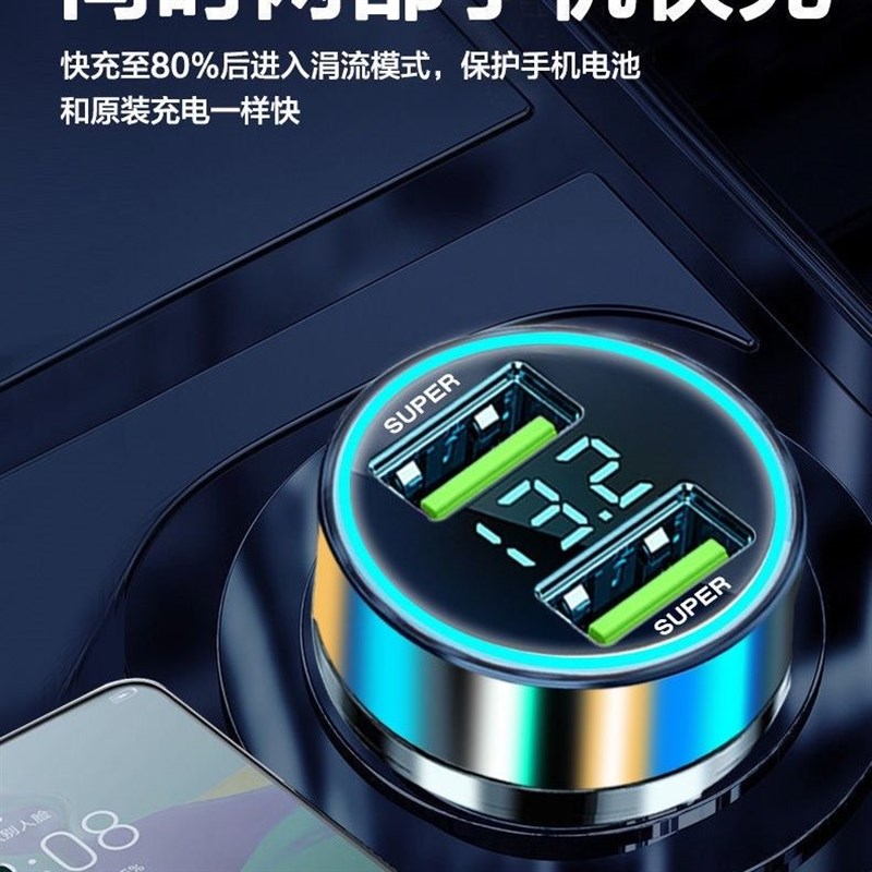正公品牛超级快充车载充电t器双口240W车用点烟器一拖二转换插头