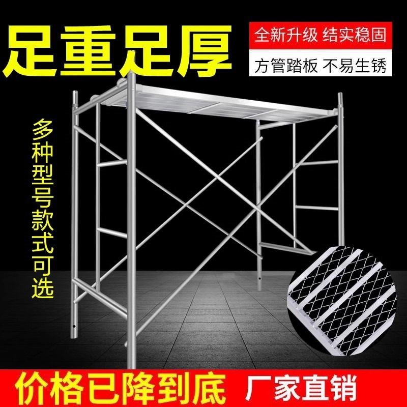 移动脚手架活动脚手架全套门式工I地装修龙门架钢管手脚架