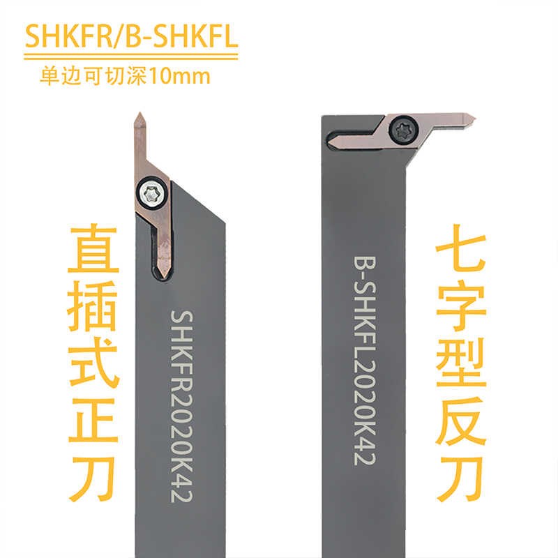 加长大切深d避空外螺纹刀杆加深牙刀走心机加长螺纹刀HKFF42R6001