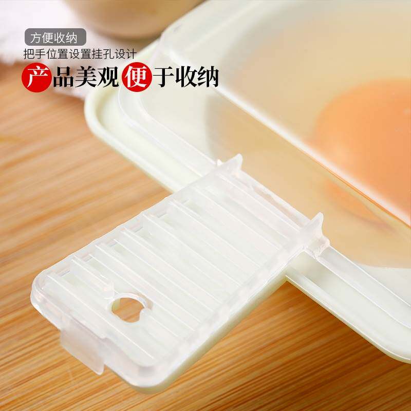 微波炉专用蒸蛋器煎蛋器煮蛋器一鸣鸡蛋模具煮荷包蛋蒸蛋碗煎蛋锅